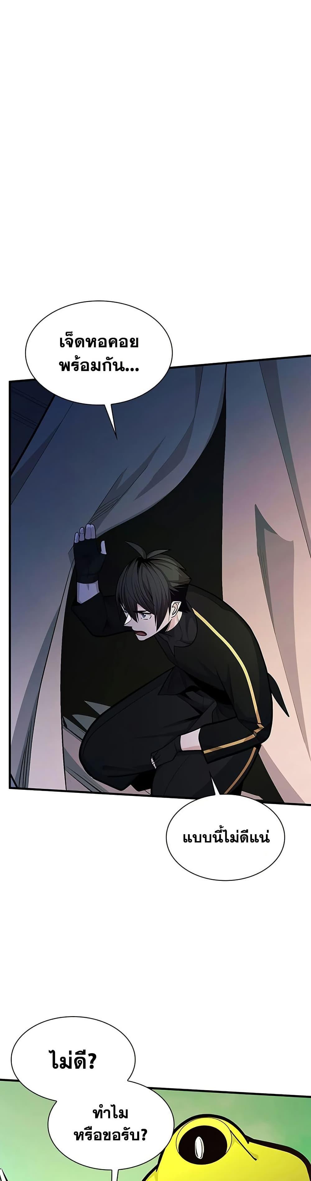 Manga-lc-com อ่านมังงะ อ่านการ์ตูน ออนไลน์ ฟรี The Tutorial is Too Hard ตอนที่ 1 2 3 4 5 6 7 8 9 10 11 12 13 14 ฟรี ไม่มีโฆษณา Manga-lc - อ่าน มังงะ อ่าน การ์ตูน ออนไลน์ อ่านมังงะ ฟรี