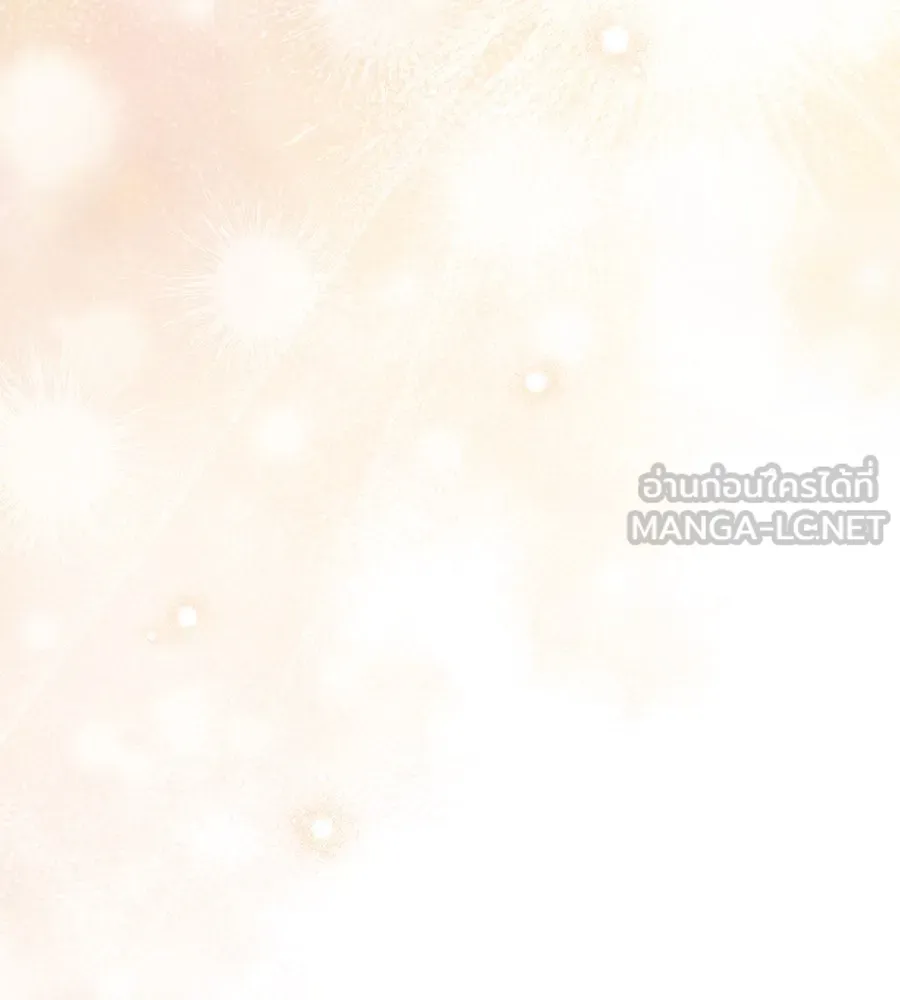 เรือนจำรัก ตอนที่ 32 รูปที่ 45