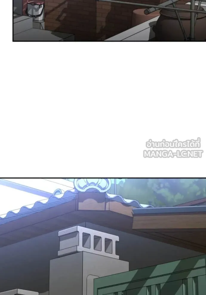 อดีตบอสหอคอย ตอนที่ 120 รูปที่ 126