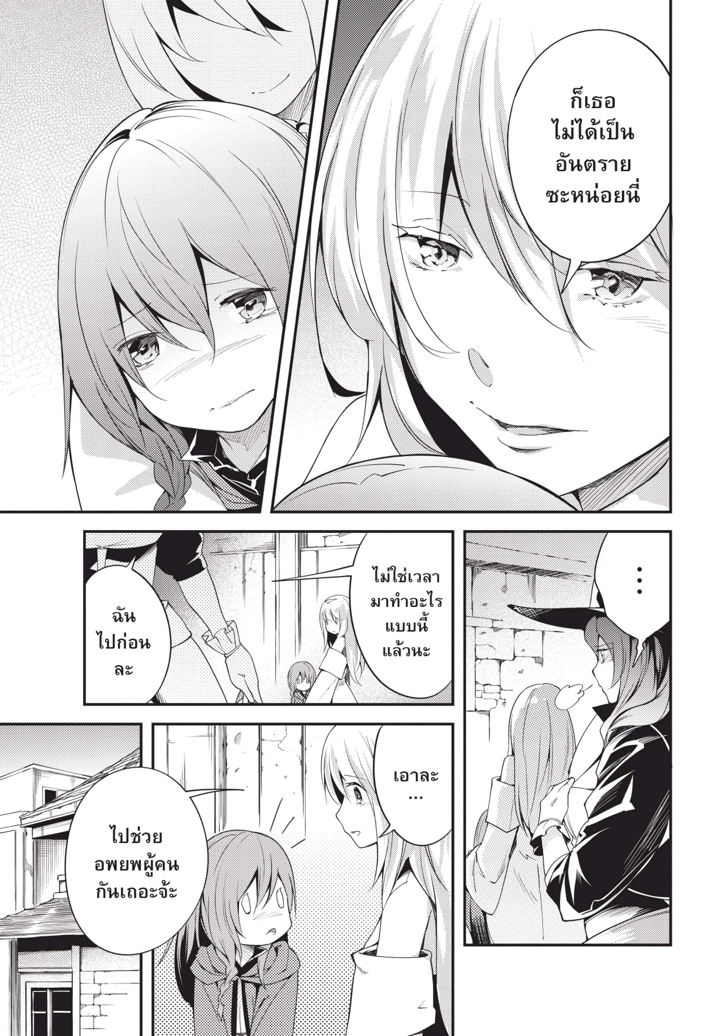 Manga-lc-com อ่านมังงะ อ่านการ์ตูน ออนไลน์ ฟรี Lv999 no Murabito ชาวบ้าน LV999 ตอนที่ 1 2 3 4 5 6 7 8 9 10 11 12 13 14 ฟรี ไม่มีโฆษณา Manga-lc - อ่าน มังงะ อ่าน การ์ตูน ออนไลน์ อ่านมังงะ ฟรี