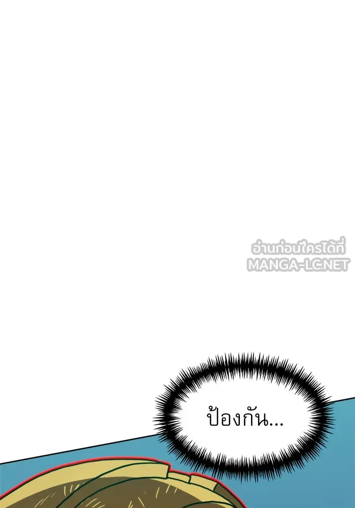 Double Click ตอนที่ 66 รูปที่ 39