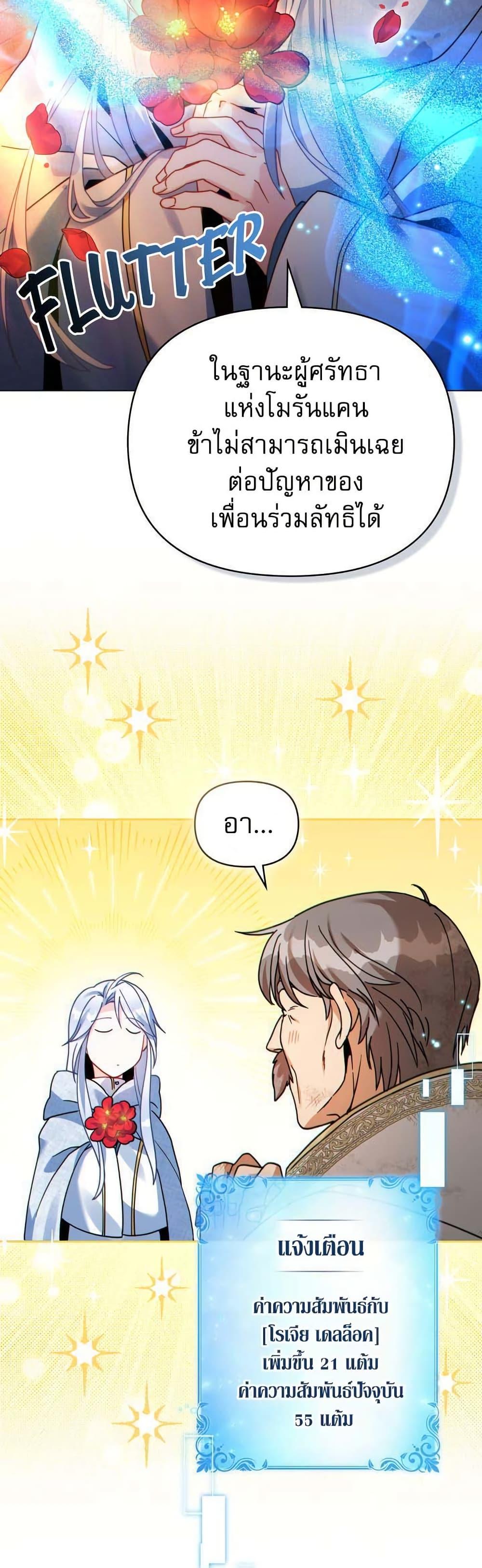 Manga-lc-com อ่านมังงะ อ่านการ์ตูน ออนไลน์ ฟรี I Can See Your Stats! ตอนที่ 1 2 3 4 5 6 7 8 9 10 11 12 13 14 ฟรี ไม่มีโฆษณา Manga-lc - อ่าน มังงะ อ่าน การ์ตูน ออนไลน์ อ่านมังงะ ฟรี