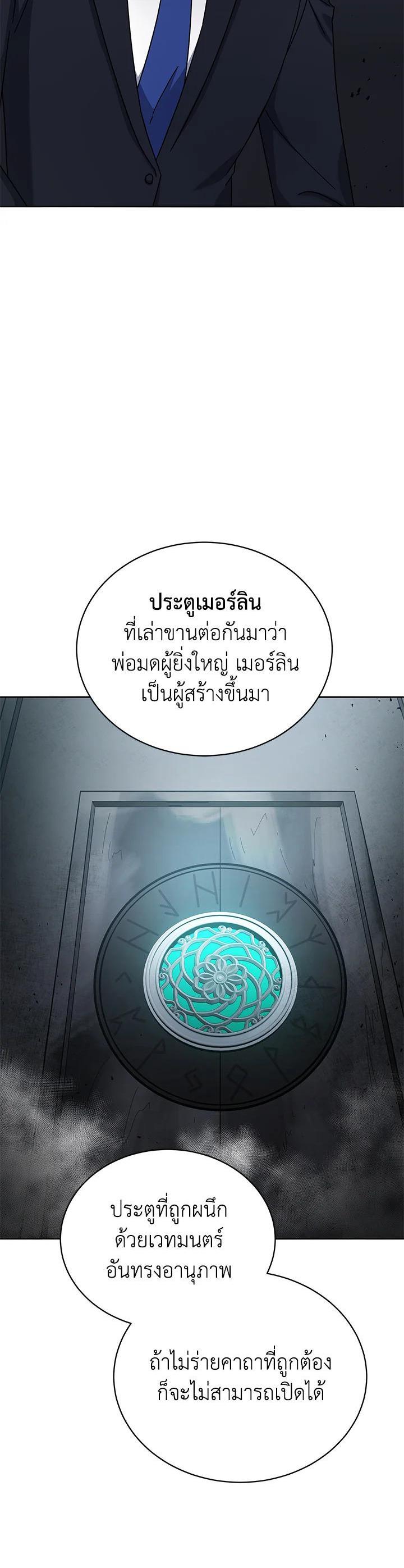 Manga-lc-com อ่านมังงะ อ่านการ์ตูน ออนไลน์ ฟรี The Descent of the Demonic Master ตอนที่ 1 2 3 4 5 6 7 8 9 10 11 12 13 14 ฟรี ไม่มีโฆษณา Manga-lc - อ่าน มังงะ อ่าน การ์ตูน ออนไลน์ อ่านมังงะ ฟรี