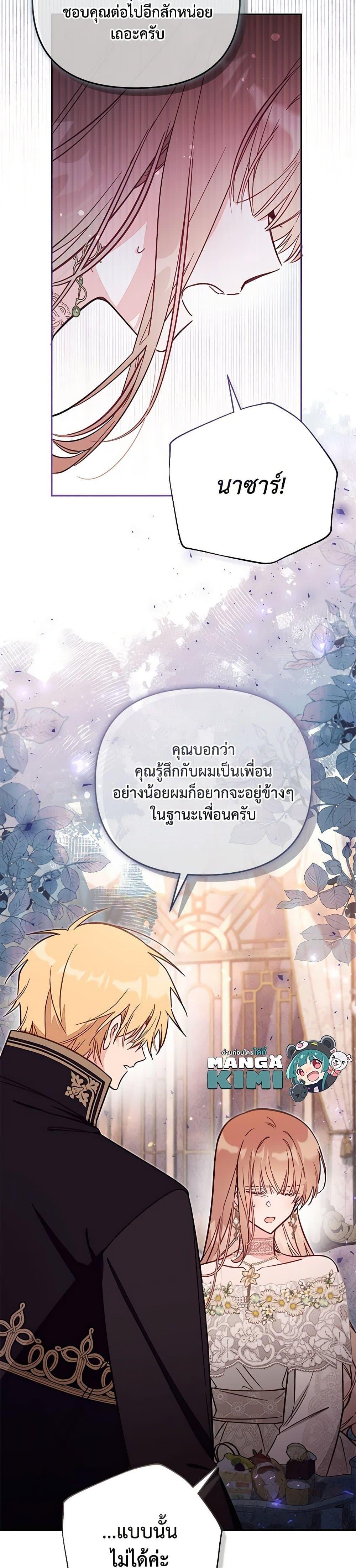 Manga-lc-com อ่านมังงะ อ่านการ์ตูน ออนไลน์ ฟรี No Place for the Fake Princess ตอนที่ 1 2 3 4 5 6 7 8 9 10 11 12 13 14 ฟรี ไม่มีโฆษณา Manga-lc - อ่าน มังงะ อ่าน การ์ตูน ออนไลน์ อ่านมังงะ ฟรี