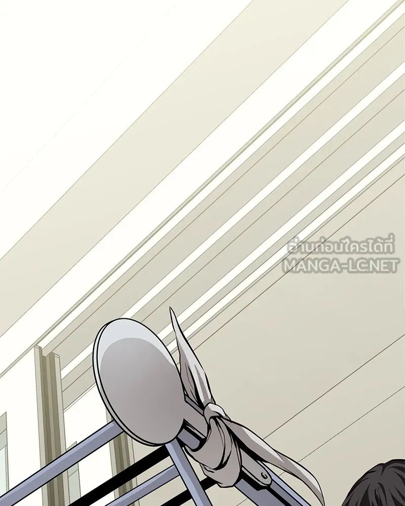 โทษที พื้นที่นี้ห้ามออก ตอนที่ 3 รูปที่ 48