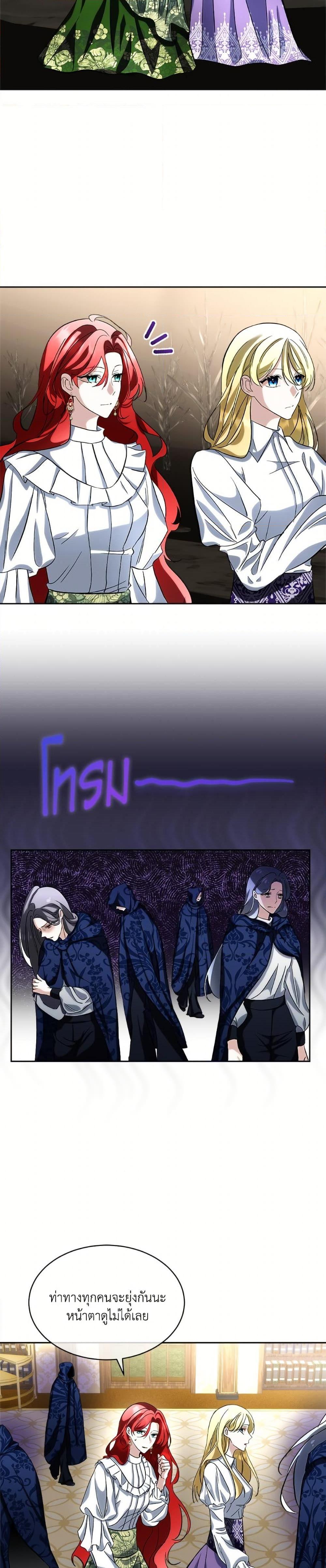 Manga-lc-com อ่านมังงะ อ่านการ์ตูน ออนไลน์ ฟรี Fostering the Male Lead ตอนที่ 1 2 3 4 5 6 7 8 9 10 11 12 13 14 ฟรี ไม่มีโฆษณา Manga-lc - อ่าน มังงะ อ่าน การ์ตูน ออนไลน์ อ่านมังงะ ฟรี