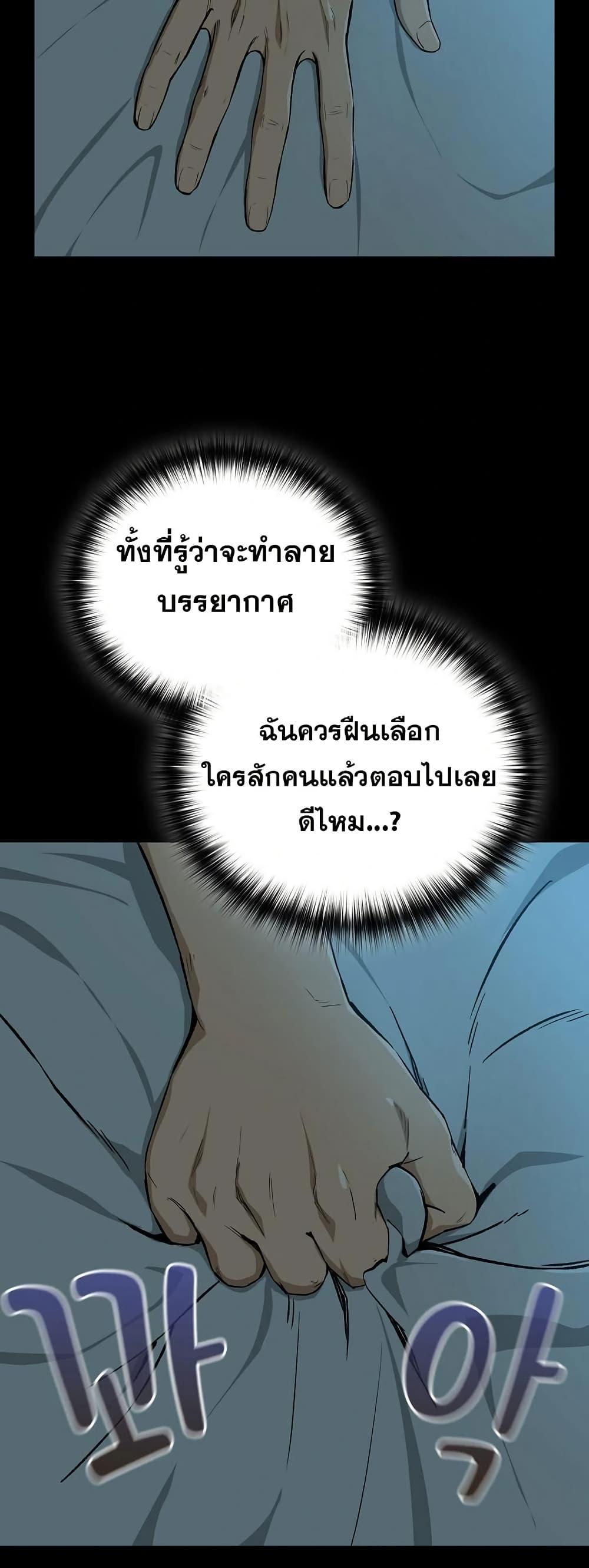 Doujin-Lc- อ่าน โดจิน มังฮวา เกาหลี ญี่ปุ่น จีน แปลไทย After Work Love ตอนที่ 1 2 3 4 5 6 7 8 9 10 11 12 13 14 ฟรี ไม่มีโฆษณา อ่าน โดจิน Manhwa เกาหลี ญี่ปุ่น จีน เรามีครบ คัดมาให้เน้นๆ โดจิน 18+ รับประกันความฟินโดย  Doujin Lc