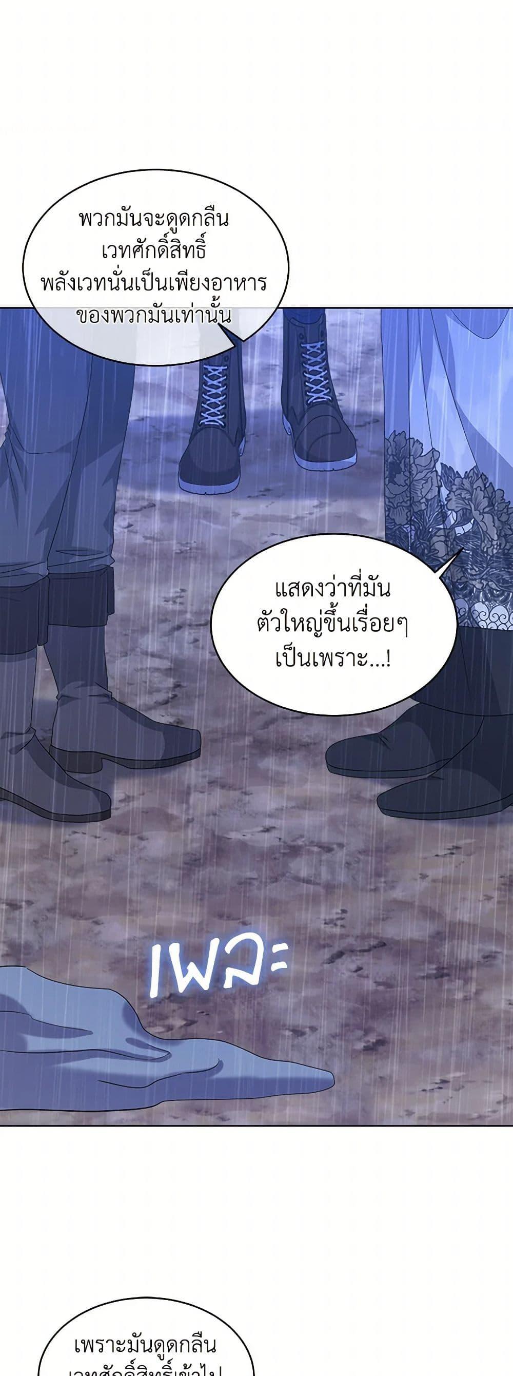 Manga-lc-com อ่านมังงะ อ่านการ์ตูน ออนไลน์ ฟรี I’m Tired of Novel Transmigration ตอนที่ 1 2 3 4 5 6 7 8 9 10 11 12 13 14 ฟรี ไม่มีโฆษณา Manga-lc - อ่าน มังงะ อ่าน การ์ตูน ออนไลน์ อ่านมังงะ ฟรี