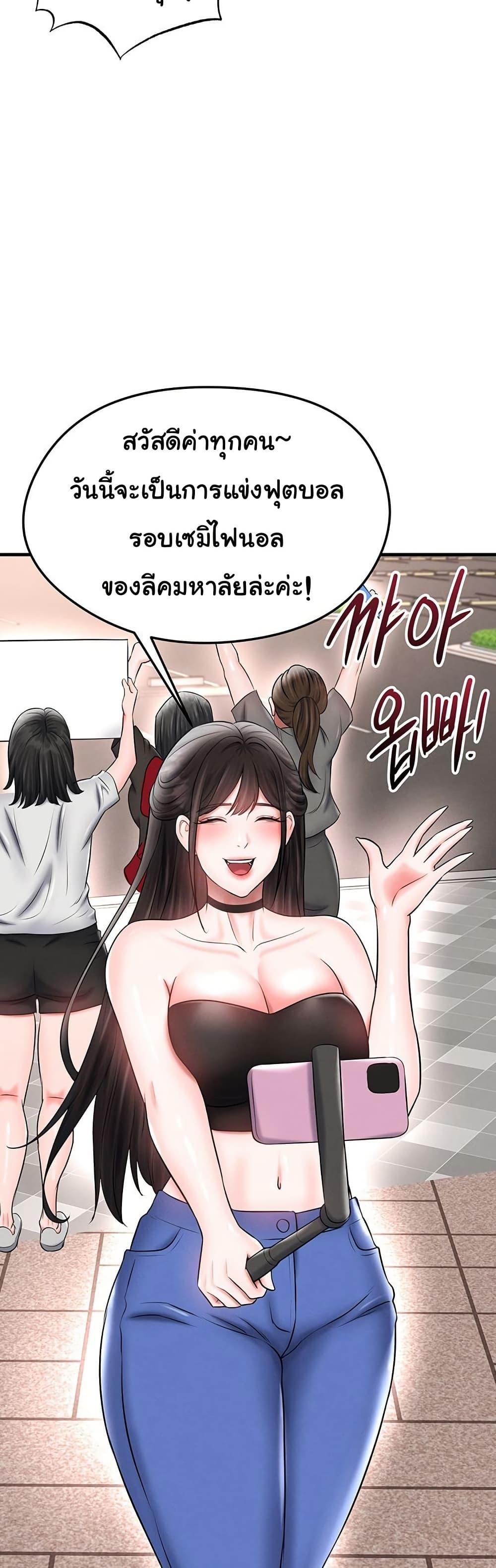 Doujin-Lc- อ่าน โดจิน มังฮวา เกาหลี ญี่ปุ่น จีน แปลไทย The Hottie’s Good ตอนที่ 1 2 3 4 5 6 7 8 9 10 11 12 13 14 ฟรี ไม่มีโฆษณา อ่าน โดจิน Manhwa เกาหลี ญี่ปุ่น จีน เรามีครบ คัดมาให้เน้นๆ โดจิน 18+ รับประกันความฟินโดย  Doujin Lc