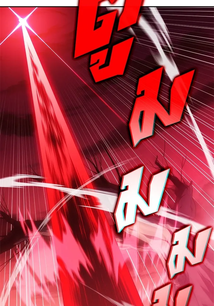 ผู้เล่นหน้าใหม่เลเวลแมกซ์ ตอนที่ 183 ภาษาที่หายไป (2) รูปที่ 143