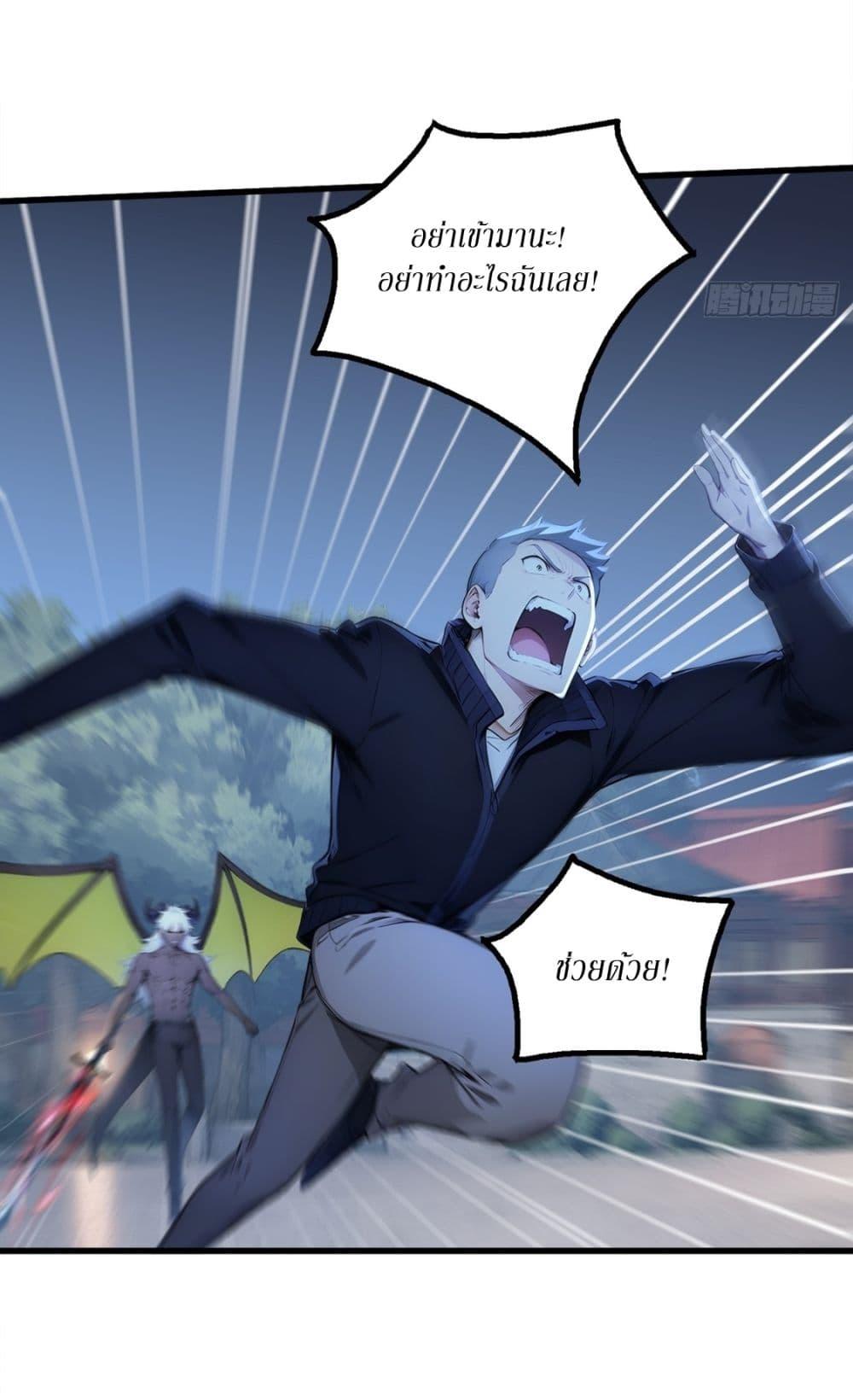 Manga-lc-com อ่านมังงะ อ่านการ์ตูน ออนไลน์ ฟรี Gods Of All People I Sacrificed Hundreds Of Millions Of Living Beings To Become A God ตอนที่ 1 2 3 4 5 6 7 8 9 10 11 12 13 14 ฟรี ไม่มีโฆษณา Manga-lc - อ่าน มังงะ อ่าน การ์ตูน ออนไลน์ อ่านมังงะ ฟรี