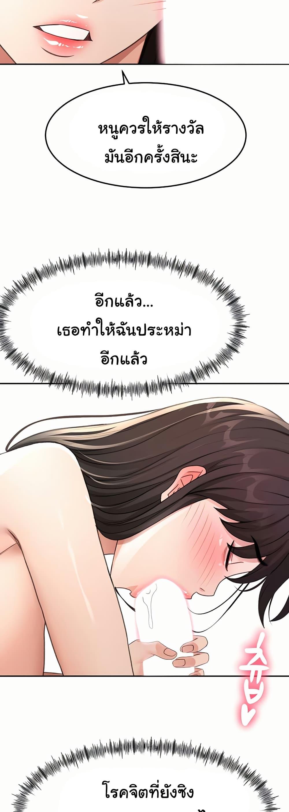Doujin-Lc- อ่าน โดจิน มังฮวา เกาหลี ญี่ปุ่น จีน แปลไทย Rooftop Sex King ตอนที่ 1 2 3 4 5 6 7 8 9 10 11 12 13 14 ฟรี ไม่มีโฆษณา อ่าน โดจิน Manhwa เกาหลี ญี่ปุ่น จีน เรามีครบ คัดมาให้เน้นๆ โดจิน 18+ รับประกันความฟินโดย  Doujin Lc