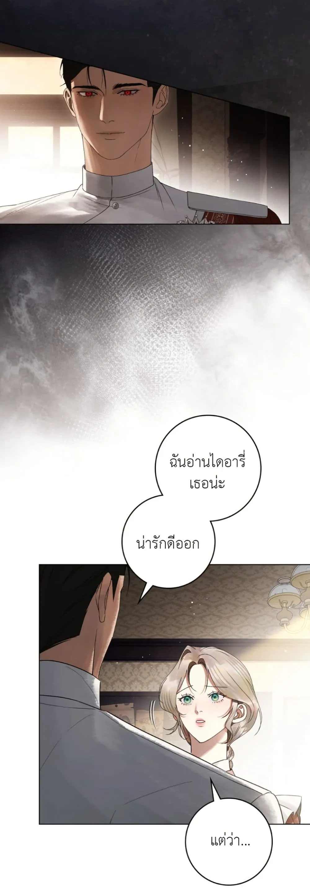 Manga-lc-com อ่านมังงะ อ่านการ์ตูน ออนไลน์ ฟรี A Wicked Husband ตอนที่ 1 2 3 4 5 6 7 8 9 10 11 12 13 14 ฟรี ไม่มีโฆษณา Manga-lc - อ่าน มังงะ อ่าน การ์ตูน ออนไลน์ อ่านมังงะ ฟรี