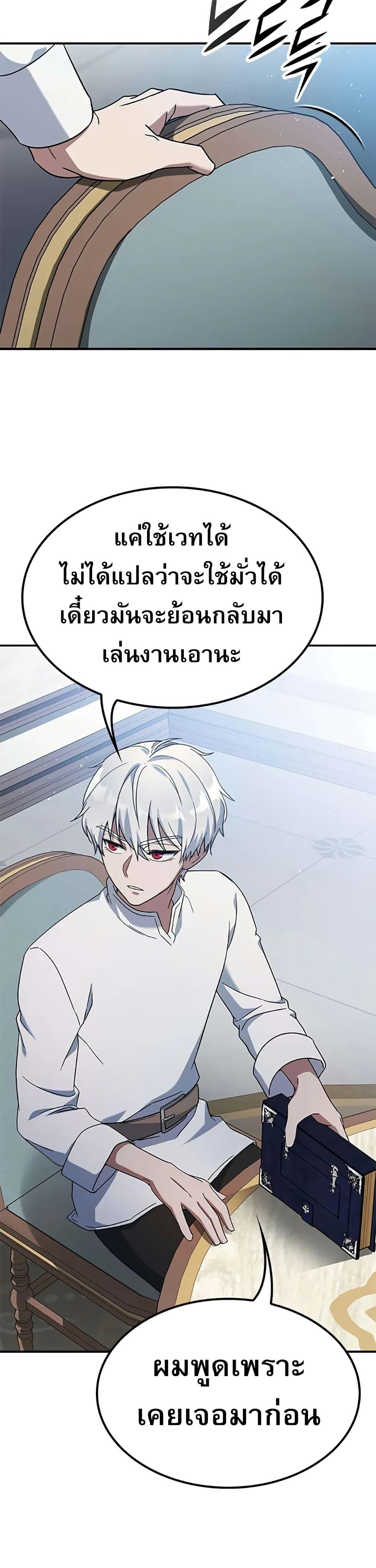 Manga-lc-com อ่านมังงะ อ่านการ์ตูน ออนไลน์ ฟรี Noble Lady Reformation Guide ตอนที่ 1 2 3 4 5 6 7 8 9 10 11 12 13 14 ฟรี ไม่มีโฆษณา Manga-lc - อ่าน มังงะ อ่าน การ์ตูน ออนไลน์ อ่านมังงะ ฟรี