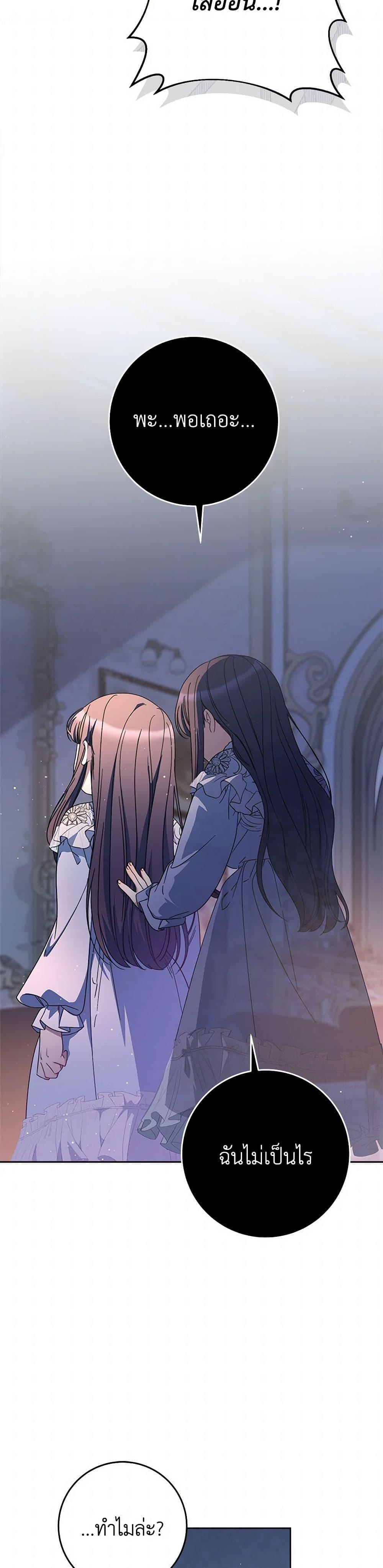 Manga-lc-com อ่านมังงะ อ่านการ์ตูน ออนไลน์ ฟรี I Raised My Younger Sister Beautifully ตอนที่ 1 2 3 4 5 6 7 8 9 10 11 12 13 14 ฟรี ไม่มีโฆษณา Manga-lc - อ่าน มังงะ อ่าน การ์ตูน ออนไลน์ อ่านมังงะ ฟรี