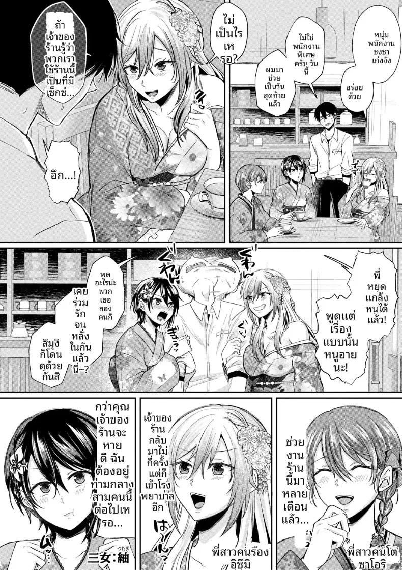 Doujin-Lc- อ่าน โดจิน มังฮวา เกาหลี ญี่ปุ่น จีน แปลไทย ที่นี่มีเซ็กส์กับสามพี่น้องได้เต็มที่เลย (Echigawa Ryuuka) ตอนที่ 1 2 3 4 5 6 7 8 9 10 11 12 13 14 ฟรี ไม่มีโฆษณา อ่าน โดจิน Manhwa เกาหลี ญี่ปุ่น จีน เรามีครบ คัดมาให้เน้นๆ โดจิน 18+ รับประกันความฟินโดย  Doujin Lc