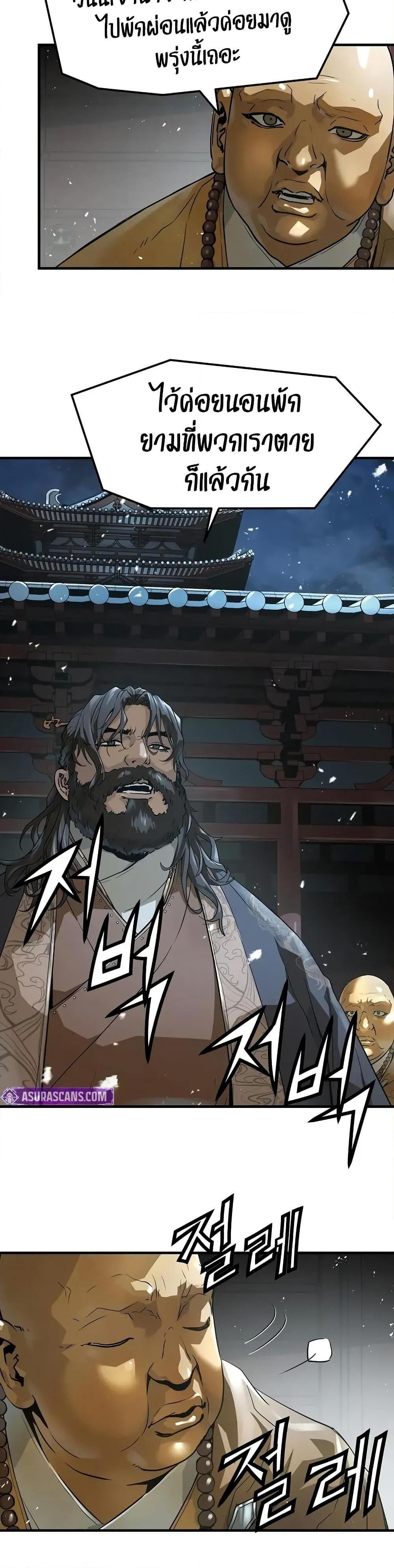 Manga-lc-com อ่านมังงะ อ่านการ์ตูน ออนไลน์ ฟรี Absolute Regression ตอนที่ 1 2 3 4 5 6 7 8 9 10 11 12 13 14 ฟรี ไม่มีโฆษณา Manga-lc - อ่าน มังงะ อ่าน การ์ตูน ออนไลน์ อ่านมังงะ ฟรี