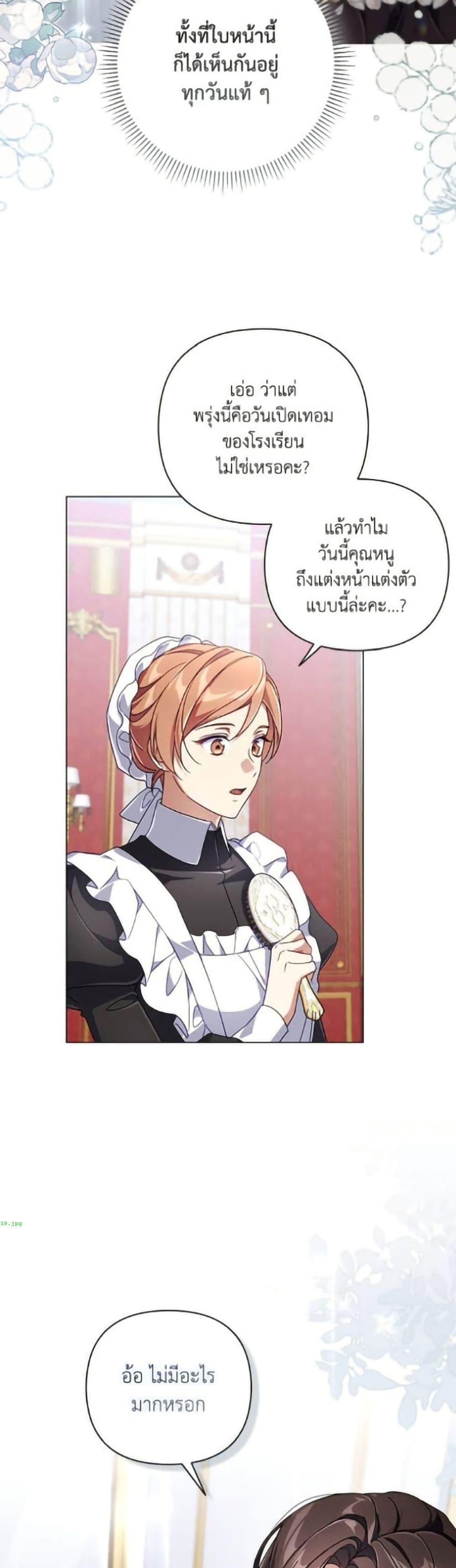 Manga-lc-com อ่านมังงะ อ่านการ์ตูน ออนไลน์ ฟรี Villainess Streamer ตอนที่ 1 2 3 4 5 6 7 8 9 10 11 12 13 14 ฟรี ไม่มีโฆษณา Manga-lc - อ่าน มังงะ อ่าน การ์ตูน ออนไลน์ อ่านมังงะ ฟรี