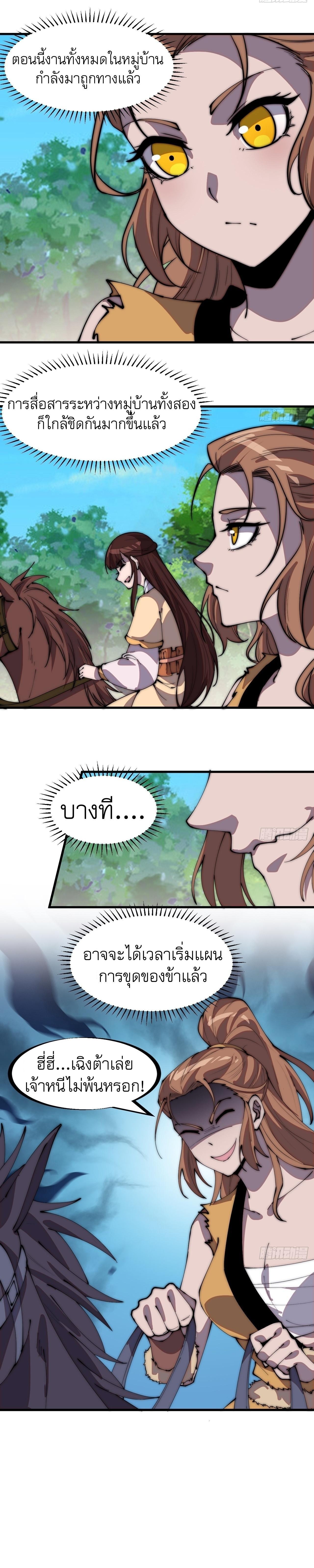 Manga-lc-com อ่านมังงะ อ่านการ์ตูน ออนไลน์ ฟรี It Starts With A Mountain ตอนที่ 1 2 3 4 5 6 7 8 9 10 11 12 13 14 ฟรี ไม่มีโฆษณา Manga-lc - อ่าน มังงะ อ่าน การ์ตูน ออนไลน์ อ่านมังงะ ฟรี