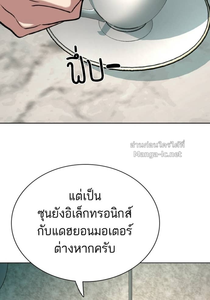 Doujin-Lc- อ่าน โดจิน มังฮวา เกาหลี ญี่ปุ่น จีน แปลไทย Reborn Rich ตอนที่ 1 2 3 4 5 6 7 8 9 10 11 12 13 14 ฟรี ไม่มีโฆษณา อ่าน โดจิน Manhwa เกาหลี ญี่ปุ่น จีน เรามีครบ คัดมาให้เน้นๆ โดจิน 18+ รับประกันความฟินโดย Doujin Lc