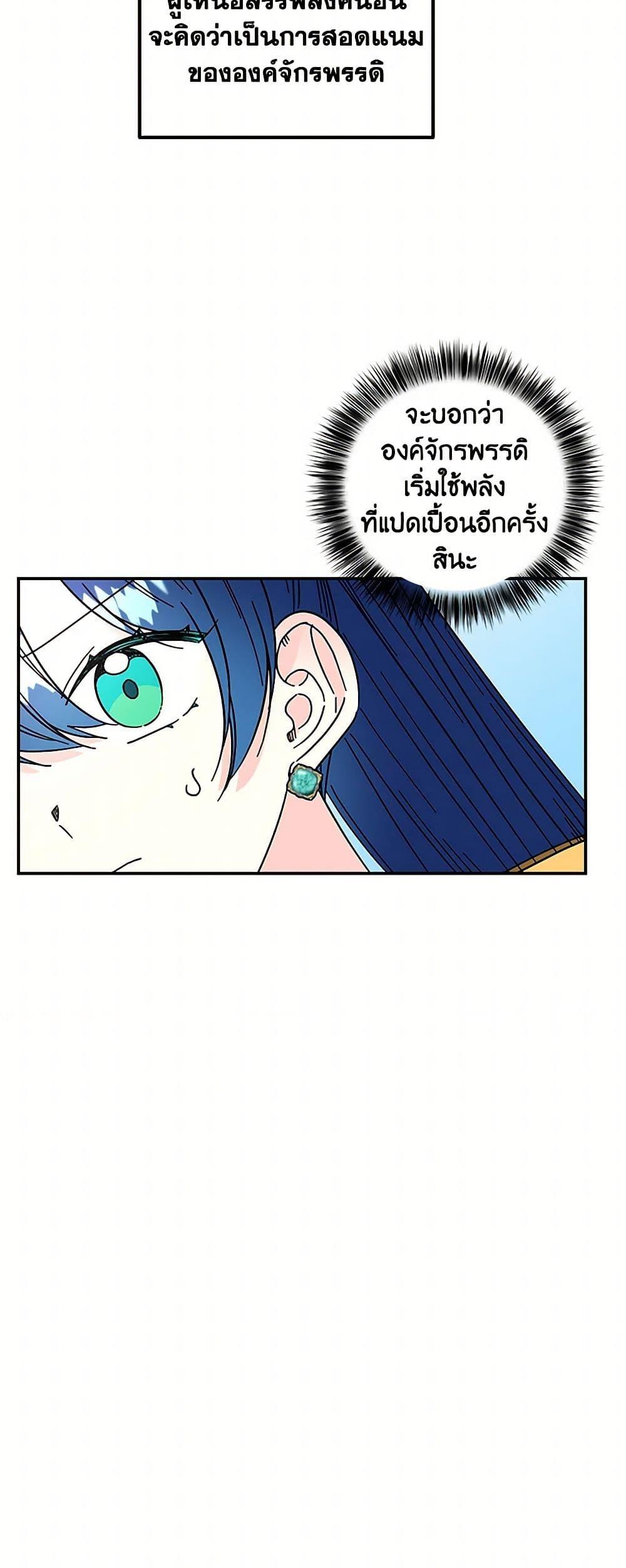 Manga-lc-com อ่านมังงะ อ่านการ์ตูน ออนไลน์ ฟรี Daughter of the Archmage ตอนที่ 1 2 3 4 5 6 7 8 9 10 11 12 13 14 ฟรี ไม่มีโฆษณา Manga-lc - อ่าน มังงะ อ่าน การ์ตูน ออนไลน์ อ่านมังงะ ฟรี