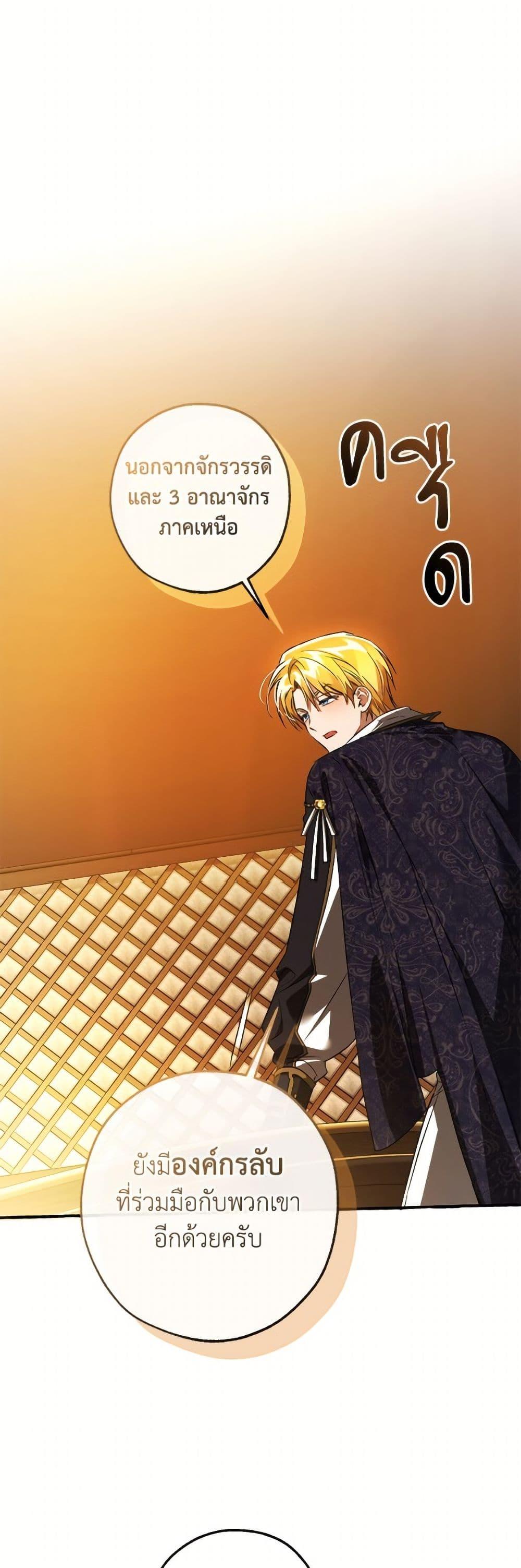 Manga-lc-com อ่านมังงะ อ่านการ์ตูน ออนไลน์ ฟรี Trash of the Count’s Family ตอนที่ 1 2 3 4 5 6 7 8 9 10 11 12 13 14 ฟรี ไม่มีโฆษณา Manga-lc - อ่าน มังงะ อ่าน การ์ตูน ออนไลน์ อ่านมังงะ ฟรี