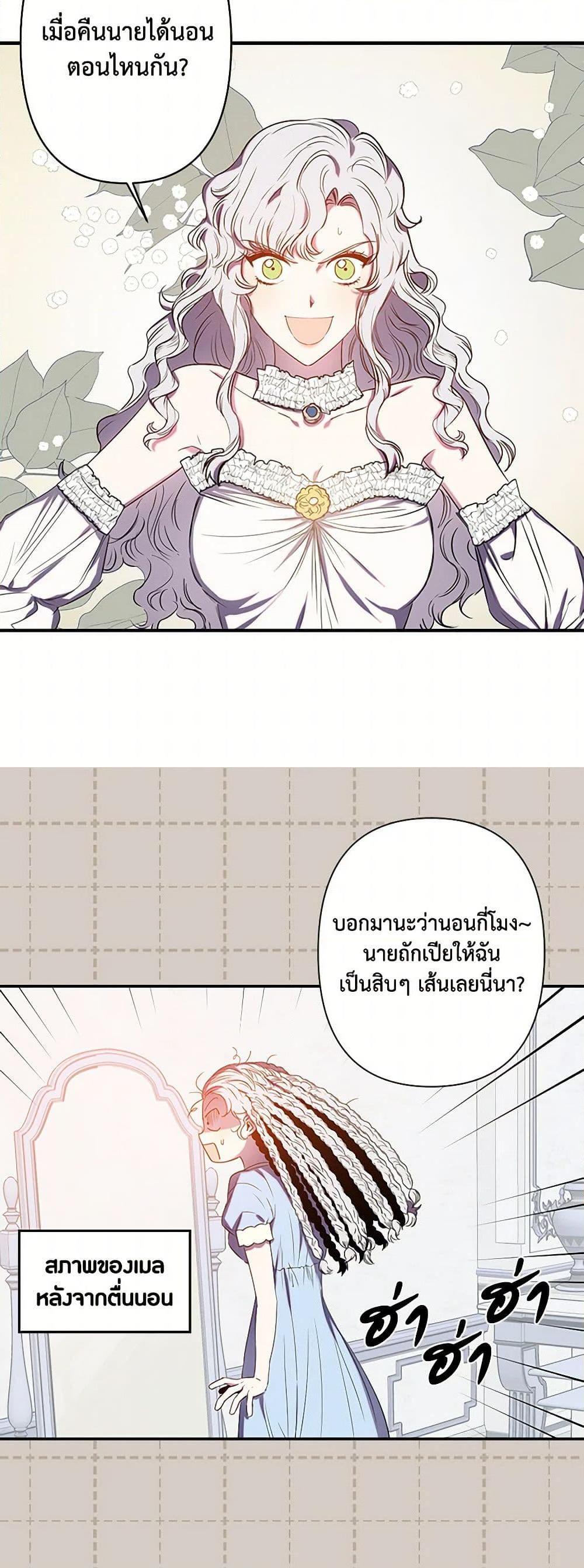 Manga-lc-com อ่านมังงะ อ่านการ์ตูน ออนไลน์ ฟรี Revenge Wedding ตอนที่ 1 2 3 4 5 6 7 8 9 10 11 12 13 14 ฟรี ไม่มีโฆษณา Manga-lc - อ่าน มังงะ อ่าน การ์ตูน ออนไลน์ อ่านมังงะ ฟรี