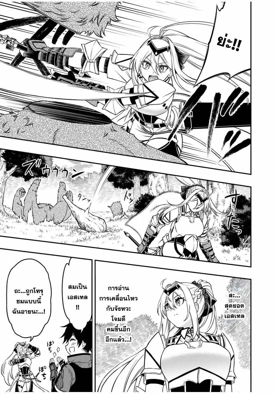 Manga-lc-com อ่านมังงะ อ่านการ์ตูน ออนไลน์ ฟรี Rettoujin no Maken Tsukai ตอนที่ 1 2 3 4 5 6 7 8 9 10 11 12 13 14 ฟรี ไม่มีโฆษณา Manga-lc - อ่าน มังงะ อ่าน การ์ตูน ออนไลน์ อ่านมังงะ ฟรี