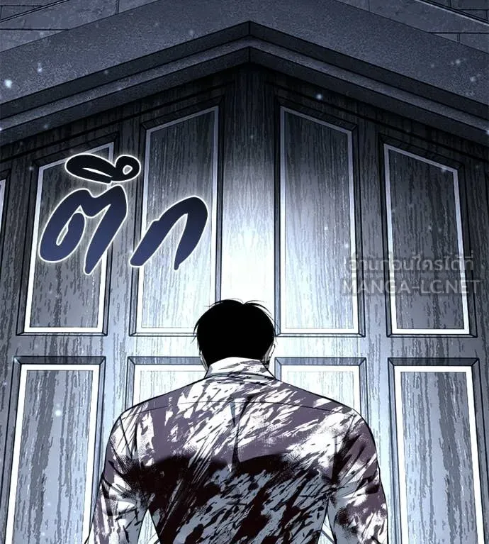 มัจจุราชชุดแดง ตอนที่ 47 รูปที่ 122