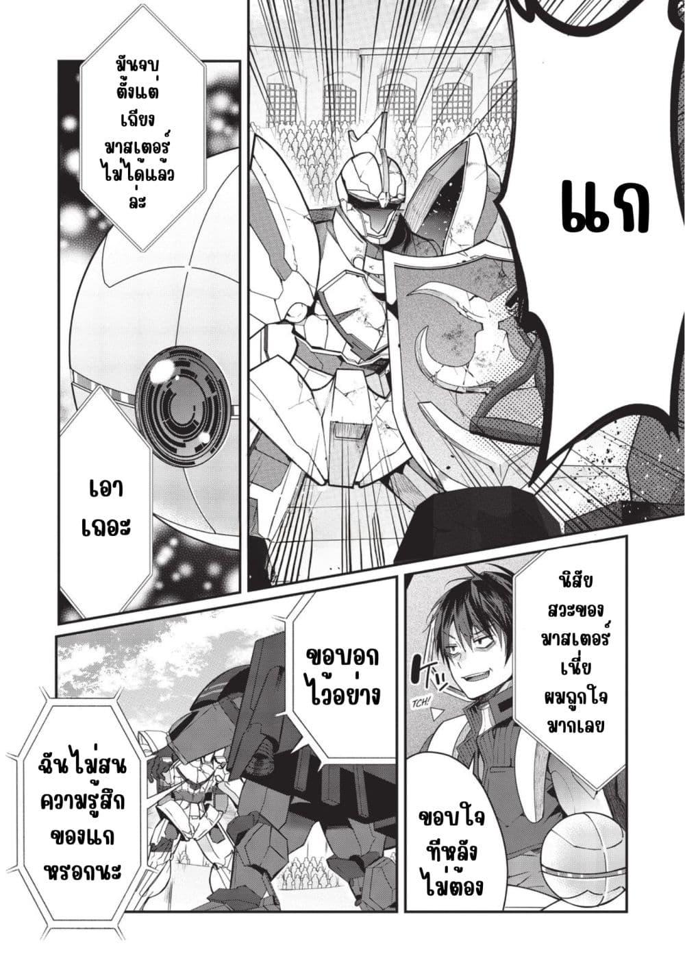 Manga-lc-com อ่านมังงะ อ่านการ์ตูน ออนไลน์ ฟรี Otome Game Sekai wa Mob ni Kibishii Sekai Desu ตอนที่ 1 2 3 4 5 6 7 8 9 10 11 12 13 14 ฟรี ไม่มีโฆษณา Manga-lc - อ่าน มังงะ อ่าน การ์ตูน ออนไลน์ อ่านมังงะ ฟรี