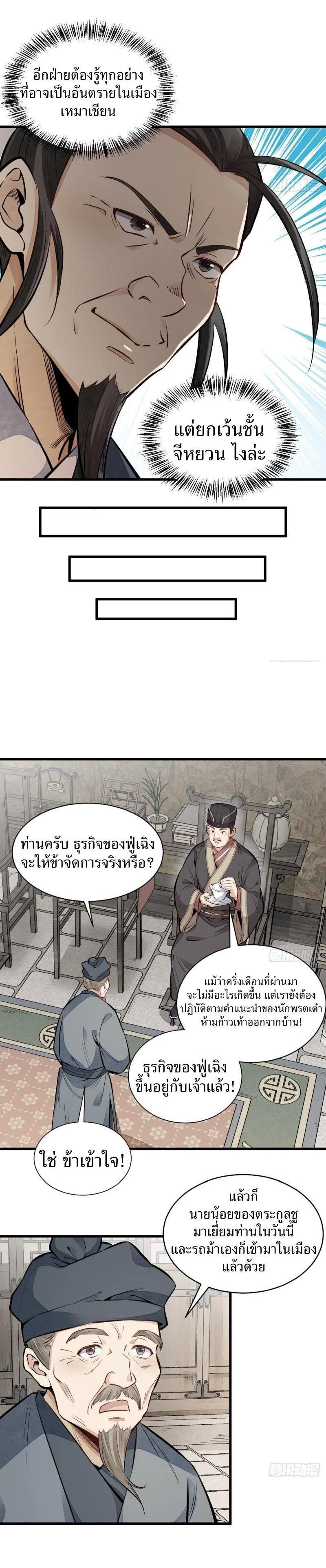 Manga-lc-com อ่านมังงะ อ่านการ์ตูน ออนไลน์ ฟรี Lan Ke Qi Yuan ตอนที่ 1 2 3 4 5 6 7 8 9 10 11 12 13 14 ฟรี ไม่มีโฆษณา Manga-lc - อ่าน มังงะ อ่าน การ์ตูน ออนไลน์ อ่านมังงะ ฟรี