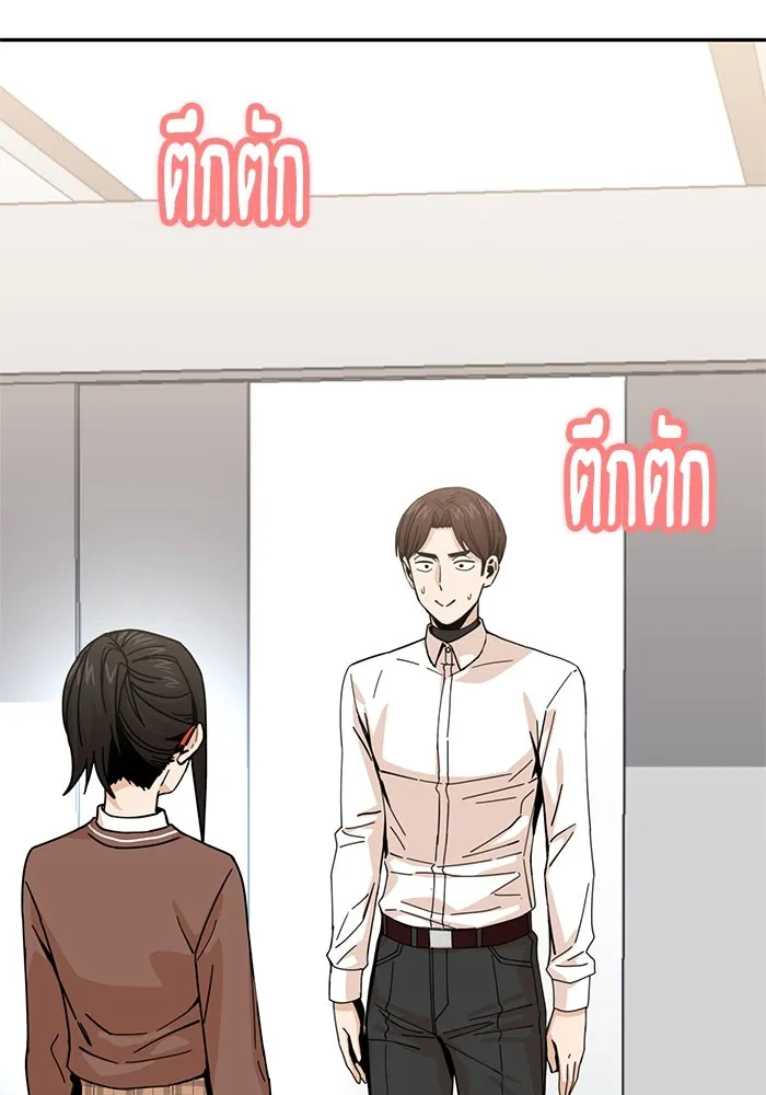 โชคชะตานำพารัก ตอนที่ 16 เรื่องราวทั้งหมดในวันนั้น รูปที่ 134