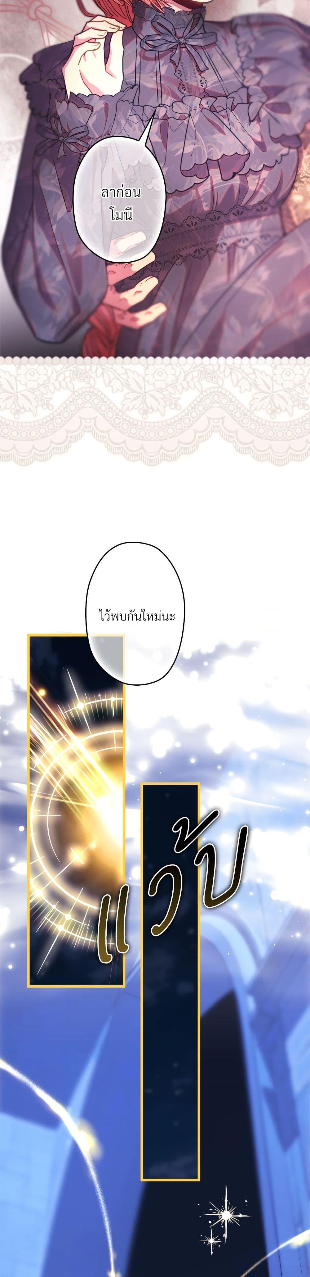 Manga-lc-com อ่านมังงะ อ่านการ์ตูน ออนไลน์ ฟรี Another Typical Fantasy Romance ตอนที่ 1 2 3 4 5 6 7 8 9 10 11 12 13 14 ฟรี ไม่มีโฆษณา Manga-lc - อ่าน มังงะ อ่าน การ์ตูน ออนไลน์ อ่านมังงะ ฟรี