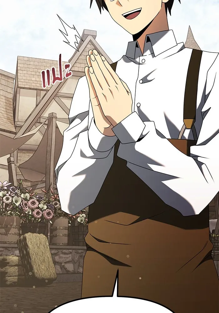 อัศวินดำล่าท้าเวลา ตอนที่ 57 รูปที่ 32