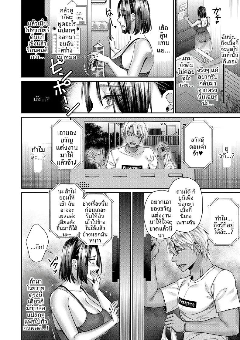 Doujin-Lc- อ่าน โดจิน มังฮวา เกาหลี ญี่ปุ่น จีน แปลไทย ถ้ารู้งี้ไม่น่าไปเลย (Shibuki Oroshi) ตอนที่ 1 2 3 4 5 6 7 8 9 10 11 12 13 14 ฟรี ไม่มีโฆษณา อ่าน โดจิน Manhwa เกาหลี ญี่ปุ่น จีน เรามีครบ คัดมาให้เน้นๆ โดจิน 18+ รับประกันความฟินโดย  Doujin Lc