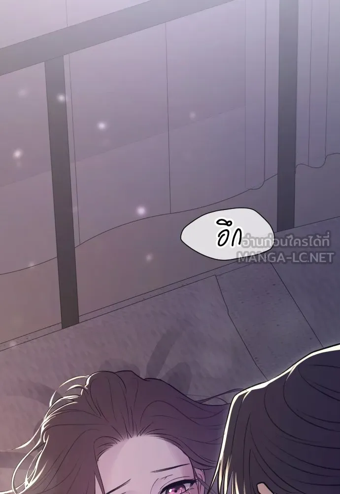 รักไร้ราคา ตอนที่ 20 รูปที่ 138
