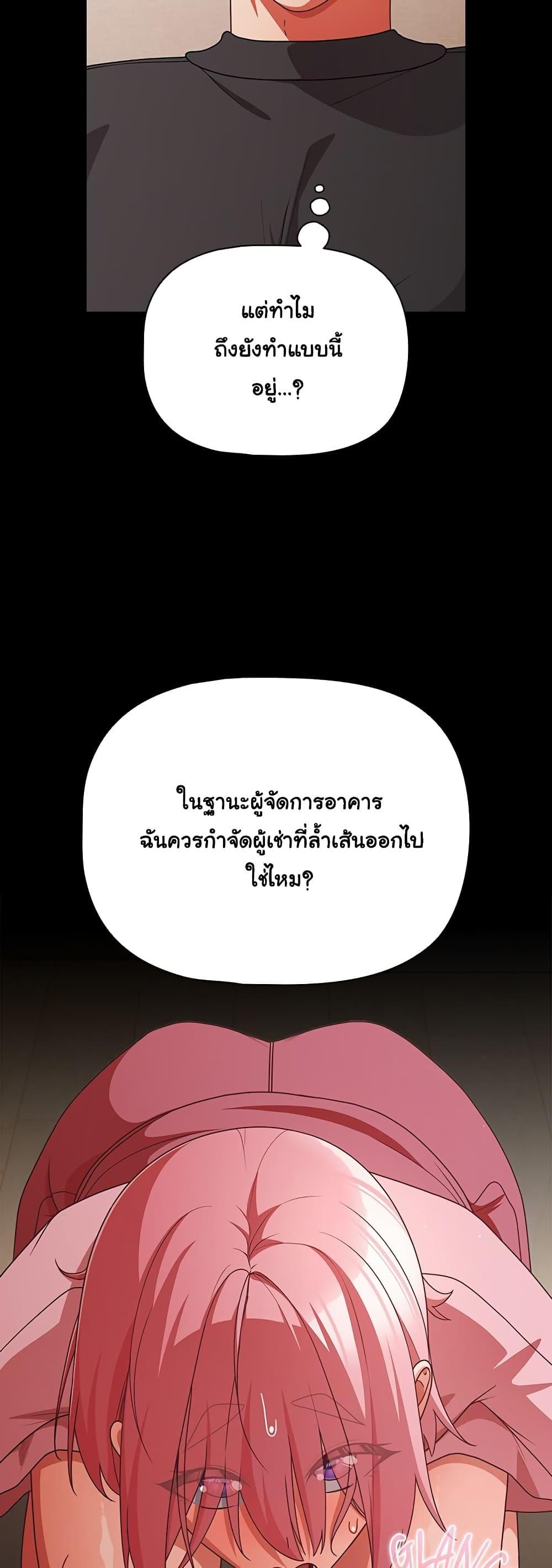 Doujin-Lc- อ่าน โดจิน มังฮวา เกาหลี ญี่ปุ่น จีน แปลไทย People of The Dark ตอนที่ 1 2 3 4 5 6 7 8 9 10 11 12 13 14 ฟรี ไม่มีโฆษณา อ่าน โดจิน Manhwa เกาหลี ญี่ปุ่น จีน เรามีครบ คัดมาให้เน้นๆ โดจิน 18+ รับประกันความฟินโดย  Doujin Lc