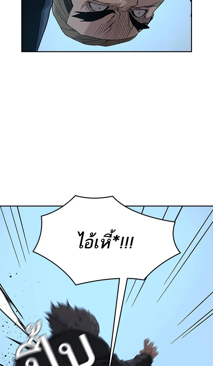 To not die ตอนที่ 14 รูปที่ 88