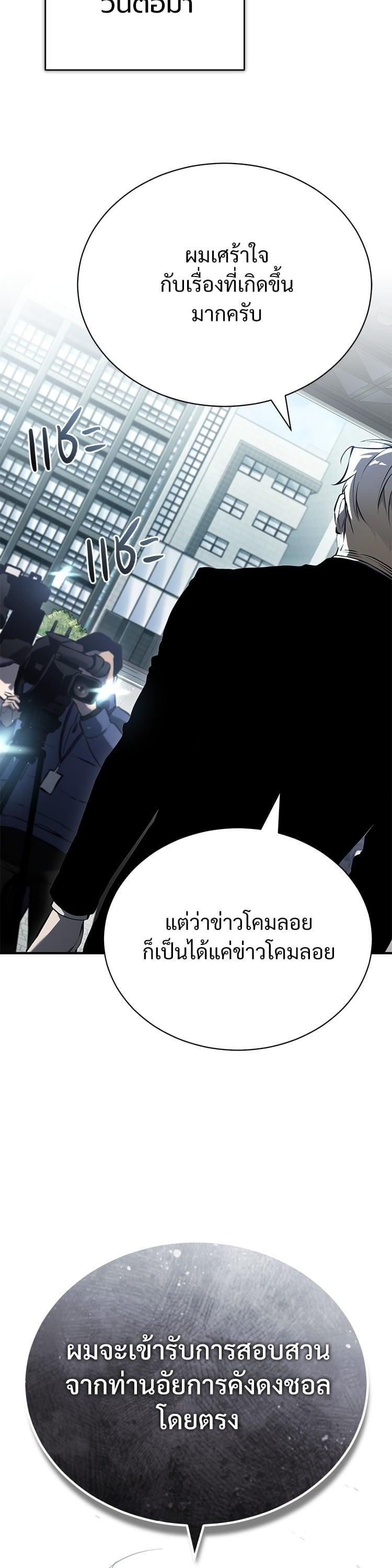 Manga-lc-com อ่านมังงะ อ่านการ์ตูน ออนไลน์ ฟรี Devil Returns To School Days ตอนที่ 1 2 3 4 5 6 7 8 9 10 11 12 13 14 ฟรี ไม่มีโฆษณา Manga-lc - อ่าน มังงะ อ่าน การ์ตูน ออนไลน์ อ่านมังงะ ฟรี