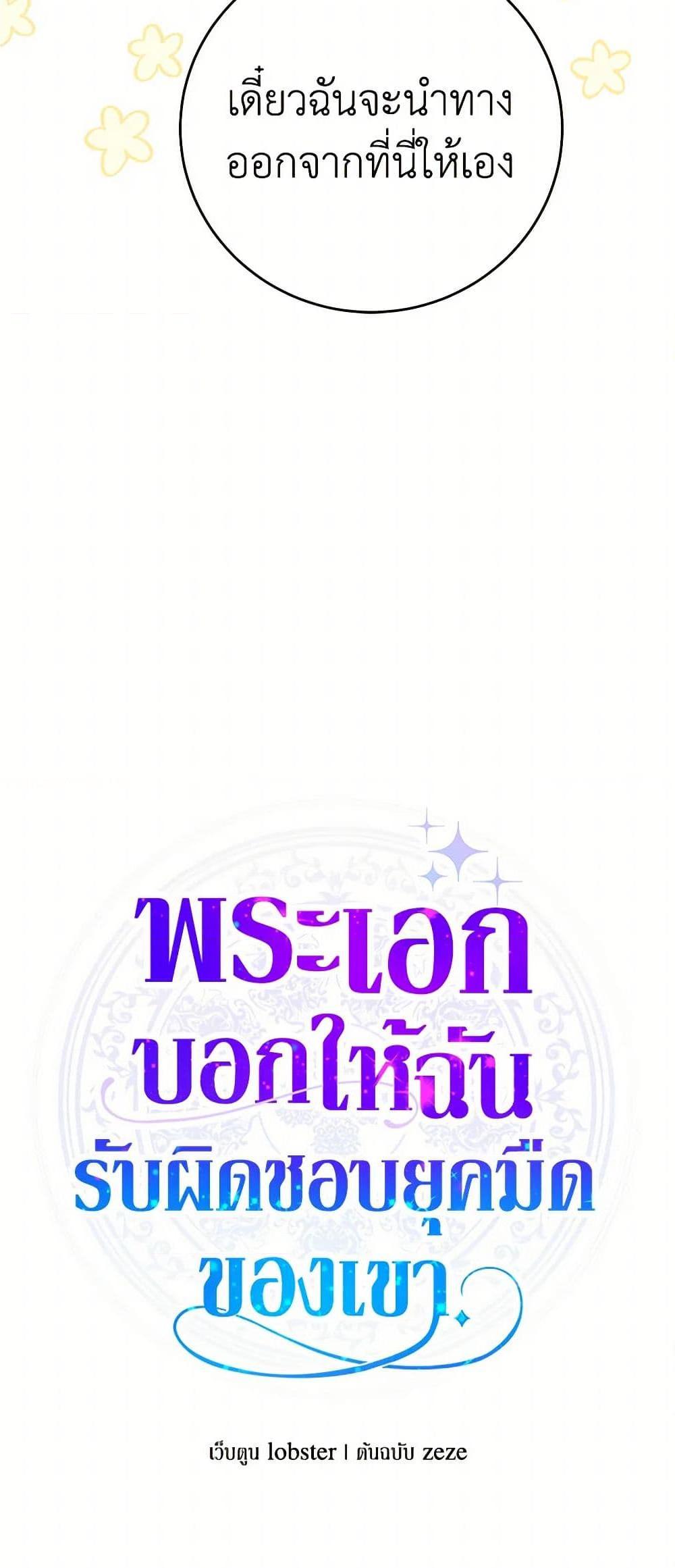 Manga-lc-com อ่านมังงะ อ่านการ์ตูน ออนไลน์ ฟรี The Male Lead is in Charge of the Successor ตอนที่ 1 2 3 4 5 6 7 8 9 10 11 12 13 14 ฟรี ไม่มีโฆษณา Manga-lc - อ่าน มังงะ อ่าน การ์ตูน ออนไลน์ อ่านมังงะ ฟรี