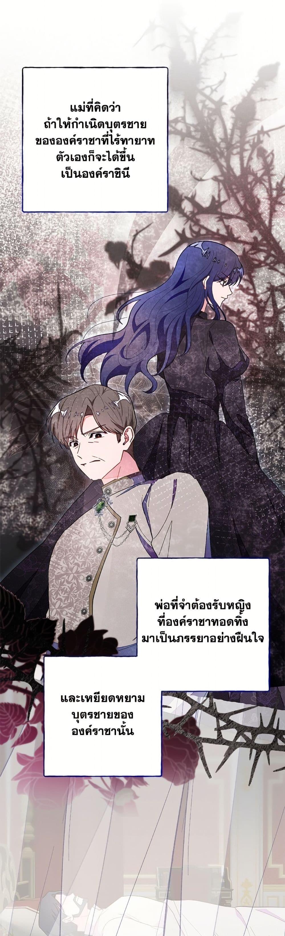 Manga-lc-com อ่านมังงะ อ่านการ์ตูน ออนไลน์ ฟรี The Bad Ending Of The Otome Game ตอนที่ 1 2 3 4 5 6 7 8 9 10 11 12 13 14 ฟรี ไม่มีโฆษณา Manga-lc - อ่าน มังงะ อ่าน การ์ตูน ออนไลน์ อ่านมังงะ ฟรี
