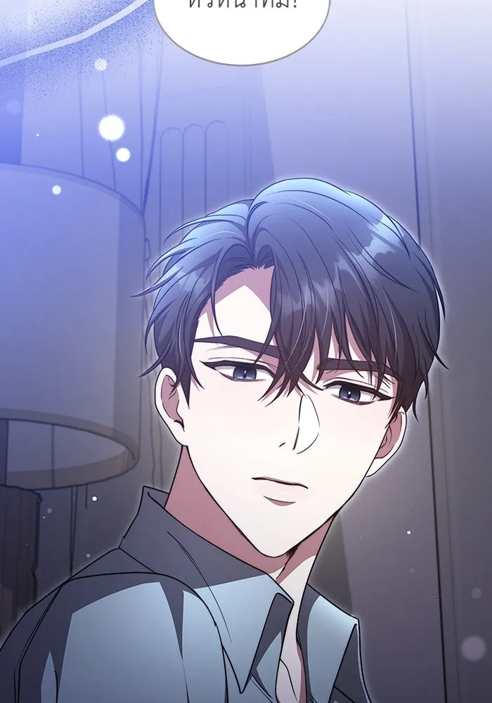 ละลายรักให้ล้นใจ ตอนที่ 32 รูปที่ 10