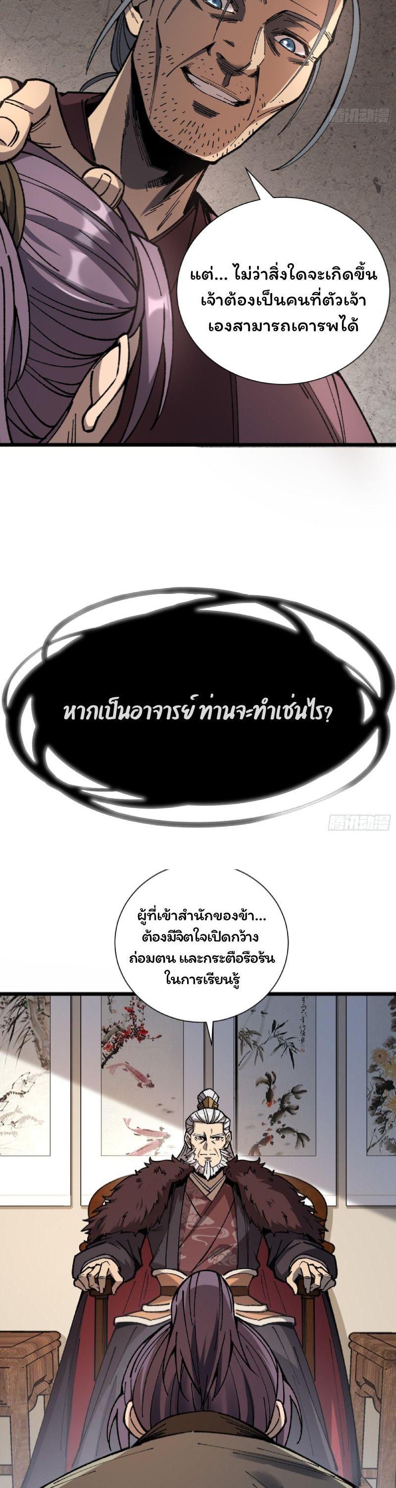 Manga-lc-com อ่านมังงะ อ่านการ์ตูน ออนไลน์ ฟรี Becoming a God, Starting as water monkey ตอนที่ 1 2 3 4 5 6 7 8 9 10 11 12 13 14 ฟรี ไม่มีโฆษณา Manga-lc - อ่าน มังงะ อ่าน การ์ตูน ออนไลน์ อ่านมังงะ ฟรี