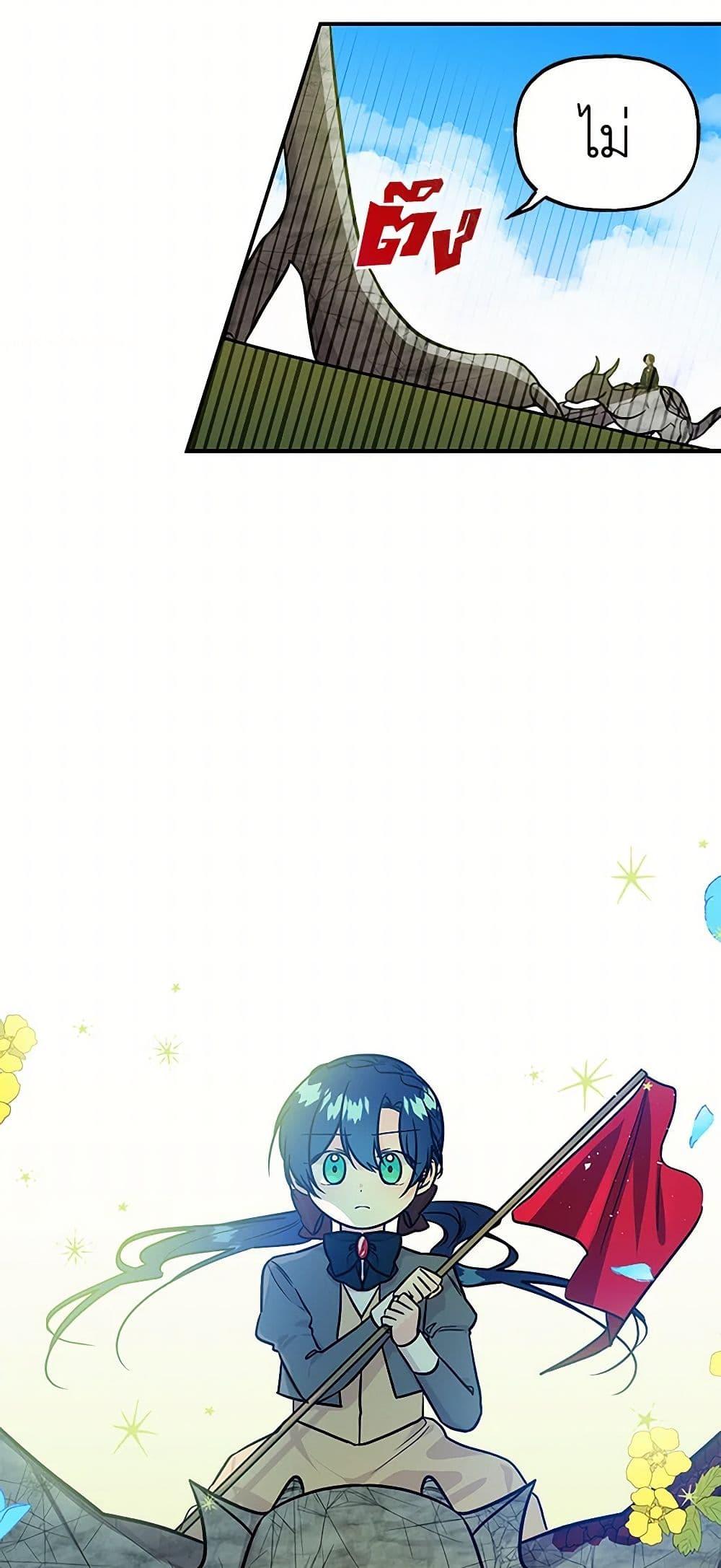 Manga-lc-com อ่านมังงะ อ่านการ์ตูน ออนไลน์ ฟรี Daughter of the Archmage ตอนที่ 1 2 3 4 5 6 7 8 9 10 11 12 13 14 ฟรี ไม่มีโฆษณา Manga-lc - อ่าน มังงะ อ่าน การ์ตูน ออนไลน์ อ่านมังงะ ฟรี