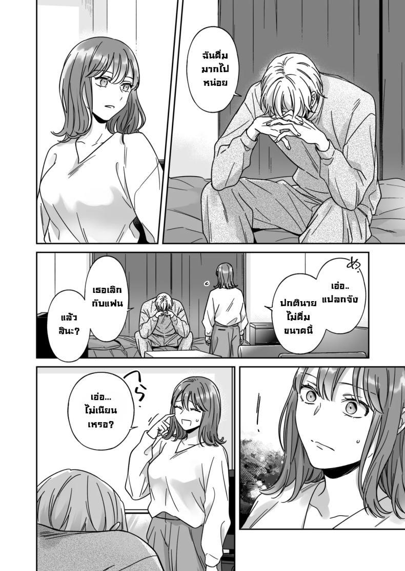 Doujin-Lc- อ่าน โดจิน มังฮวา เกาหลี ญี่ปุ่น จีน แปลไทย อยากเป็นมากกว่าเพื่อนเธอ [THE Waidan (Yasuda Meshimeshi, Roni)] I'm Not Content With Being Just Osada's Male Friend! ตอนที่ 1 2 3 4 5 6 7 8 9 10 11 12 13 14 ฟรี ไม่มีโฆษณา อ่าน โดจิน Manhwa เกาหลี ญี่ปุ่น จีน เรามีครบ คัดมาให้เน้นๆ โดจิน 18+ รับประกันความฟินโดย  Doujin Lc