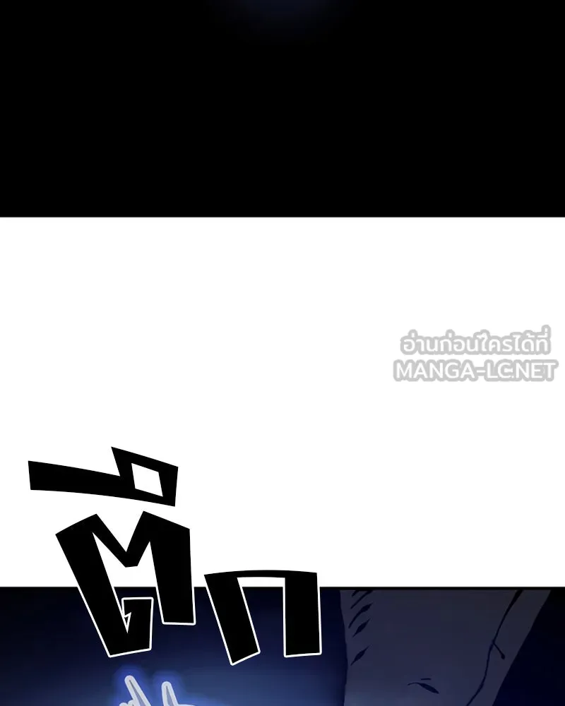 Player ตอนที่ 38 รูปที่ 84