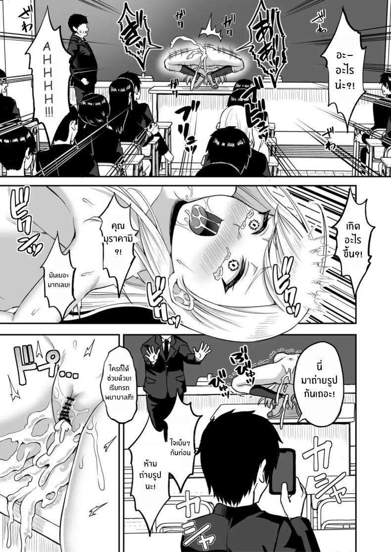 Doujin-Lc- อ่าน โดจิน มังฮวา เกาหลี ญี่ปุ่น จีน แปลไทย พลังหยุดเวลาเพื่อการเเก้เเค้น[Atsukan Rock (Akosuke)] Jikan Teishi no Chikara o Te ni Ireta Ore wa Yatsu ra ni Fukushuu suru ตอนที่ 1 2 3 4 5 6 7 8 9 10 11 12 13 14 ฟรี ไม่มีโฆษณา อ่าน โดจิน Manhwa เกาหลี ญี่ปุ่น จีน เรามีครบ คัดมาให้เน้นๆ โดจิน 18+ รับประกันความฟินโดย  Doujin Lc