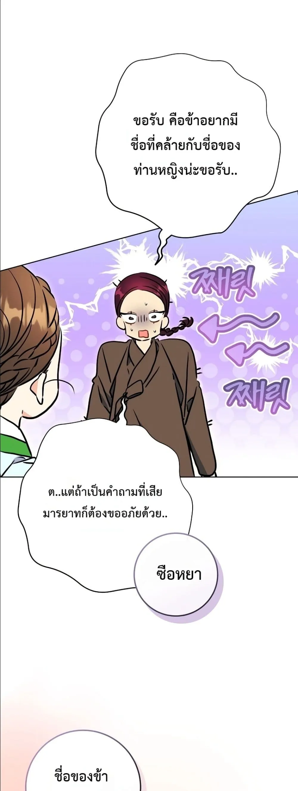 Manga-lc-com อ่านมังงะ อ่านการ์ตูน ออนไลน์ ฟรี The Princess’s Guide to a Perfect Life ตอนที่ 1 2 3 4 5 6 7 8 9 10 11 12 13 14 ฟรี ไม่มีโฆษณา Manga-lc - อ่าน มังงะ อ่าน การ์ตูน ออนไลน์ อ่านมังงะ ฟรี