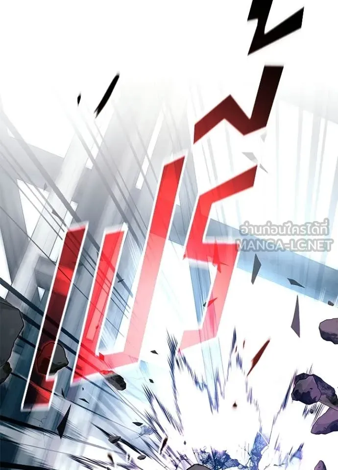 Villain to kill ตอนที่ 211 รูปที่ 14