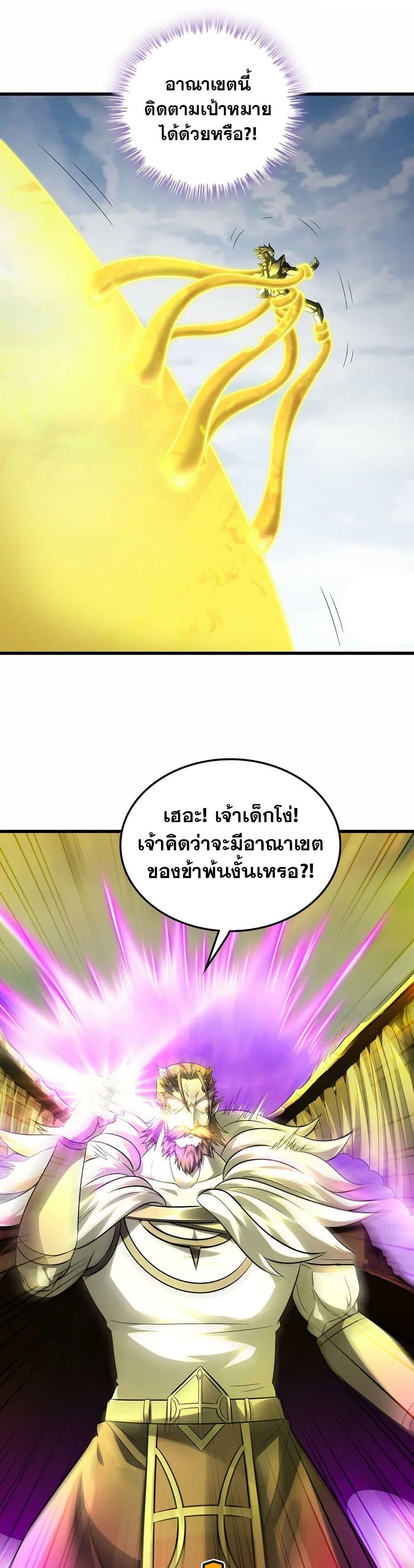 Manga-lc-com อ่านมังงะ อ่านการ์ตูน ออนไลน์ ฟรี My Wife is a Demon Queen ตอนที่ 1 2 3 4 5 6 7 8 9 10 11 12 13 14 ฟรี ไม่มีโฆษณา Manga-lc - อ่าน มังงะ อ่าน การ์ตูน ออนไลน์ อ่านมังงะ ฟรี